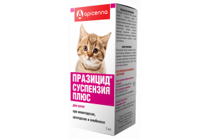 Празицид-суспензия Плюс от внутренних паразитов, для котят, фл. 5 мл