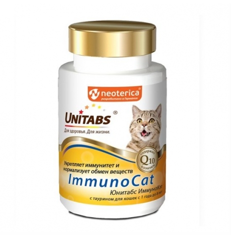 Unitabs ImmunoCat с Q10., витамины для кошек с таурином, 120 табл.