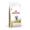 Royal Canin Urinary S/O Сухой корм для взрослых кошек, способствующий растворению струвитных камней и предотвращению их повторного образования, 100г (на развес)