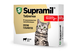 Supramil таблетки для кошек массой от 2 кг, 2 таблетки