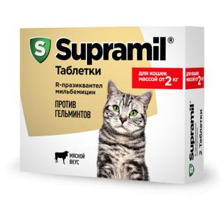 Supramil таблетки для кошек массой от 2 кг, 2 таблетки