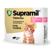 Supramil таблетки для котят и кошек массой до 2 кг, 2 таблетки