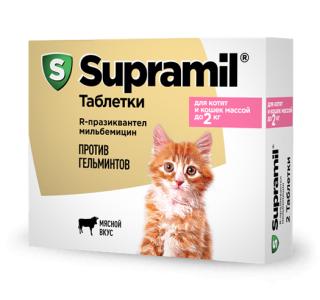 Supramil таблетки для котят и кошек массой до 2 кг, 2 таблетки
