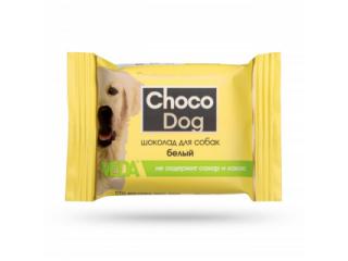 Шоколад белый CHOCO DOG для собак, 15 г