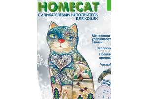 HOMECAT Наполнитель силикагелевый для кошачьих туалетов 7.6 л с ароматом морозной свежести