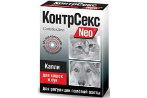 КонтрСекс Neo, капли для кошек и сук, фл. 2 мл