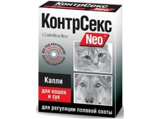 КонтрСекс Neo, капли для кошек и сук, фл. 2 мл