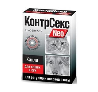 КонтрСекс Neo, капли для кошек и сук, фл. 2 мл