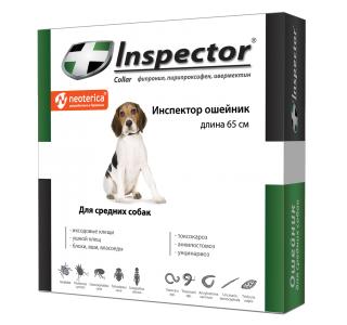 Inspector Ошейник для средних собак, 65 см