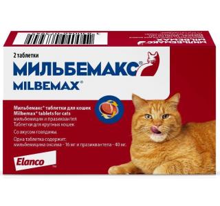 Мильбемакс, таблетки от внутренних паразитов для крупных кошек от 2 до 8 кг (со вкусом говядины), уп. 2 табл.