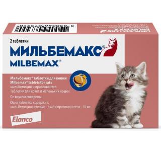 Мильбемакс, таблетки от внутренних паразитов для котят и маленьких кошек до 2 кг (со вкусом говядины), уп. 2 табл.