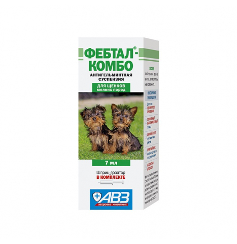 Фебтал-Комбо, суспензия от внутренних паразитов для щенков мелких пород, фл. 7 мл