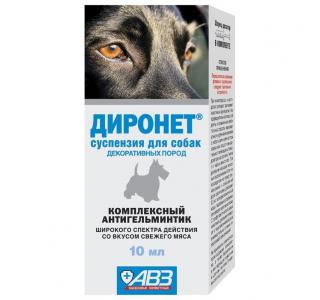 Диронет, суспензия от внутренних паразитов для собак декоративных пород (со вкусом мяса), фл. 10 мл