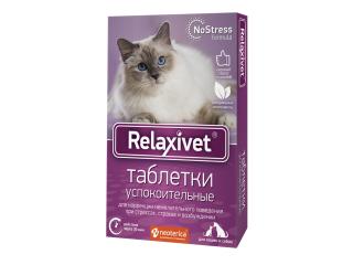 RELAXIVET Таблетки успокоительные, 10 таб