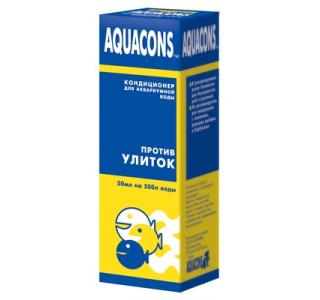 AQUACONS, кондиционер для воды "Против улиток", 50 мл
