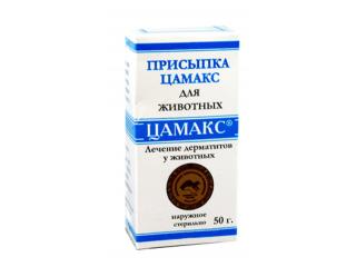 Цамакс, присыпка, уп. 50 г