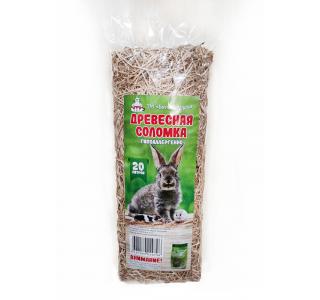 Белый друг Соломка древесная из березы,  20л