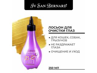 Iv San Bernard Traditional Line Clean Eye Лосьон для очистки глаз, 250 мл