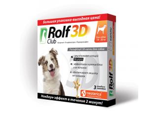 Rolf Club 3D, капли от клещей и блох для собак 10-20 кг, 3 пипетки