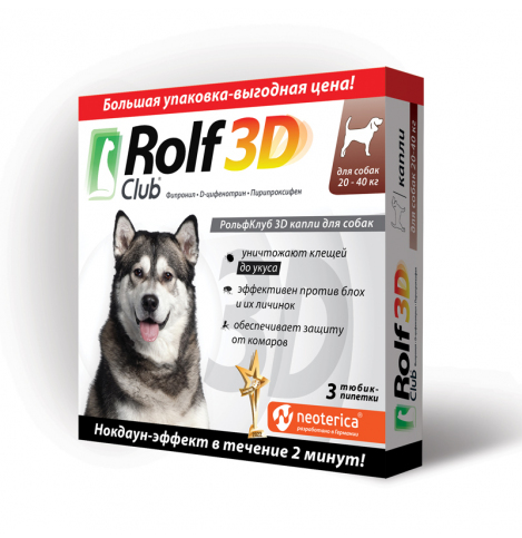 Rolf Club 3D, капли от клещей и блох для собак 20-40 кг, 3 пипетки