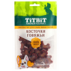 TiTBiT Косточки говяжьи для собак мини пород 100 г