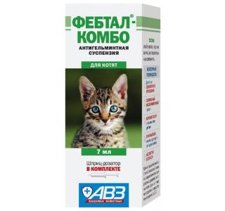 Фебтал-Комбо, суспензия от внутренних паразитов для котят, фл. 7 мл