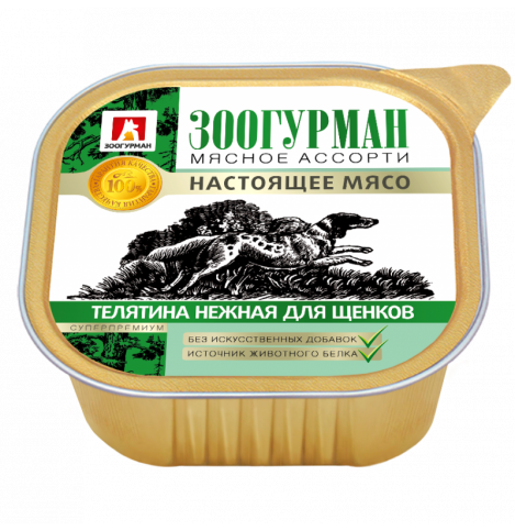 Зоогурман "Мясное ассорти-Настоящее мясо», Консервы для щенков Телятина нежная, 300г