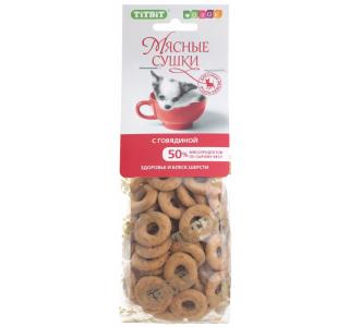 TiTBiT Мясные сушки с говядиной, 100г