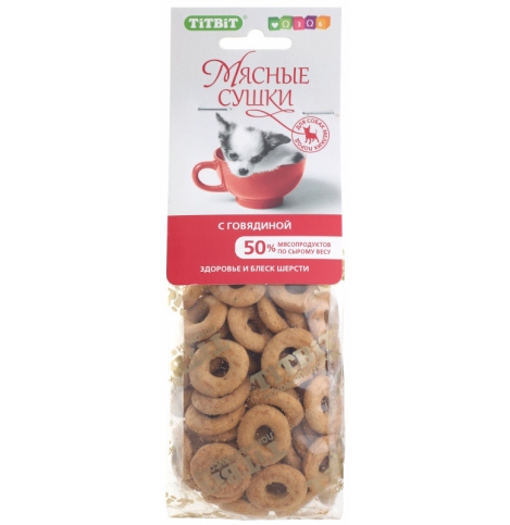 TiTBiT Мясные сушки с говядиной, 100г