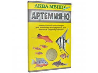 Аква Меню Артемия-Ю Универсальный живой корм для мольков и аквариумных рыб мелких и средних размеров, 30г