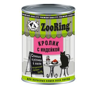 ZOORING кусочки в желе Кролик с индейкой
Консервированный полнорационный корм для всех пород кошек, 400г