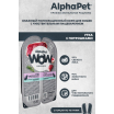 AlphaPet WOW Superpremium Влажный полнорационный корм для кошек с чувствительным пищеварением сочные ломтики утки с потрошками в соусе, 80г