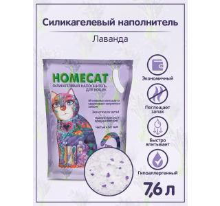 HOMECAT Лаванда 7,6 л силикагелевый наполнитель для кошачьих туалетов с ароматом лаванды, 7,6л
