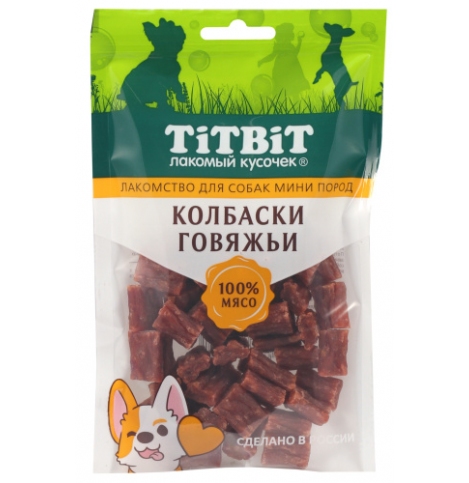 TiTBiT Колбаски говяжьи лакомство для собак мини пород, 100г