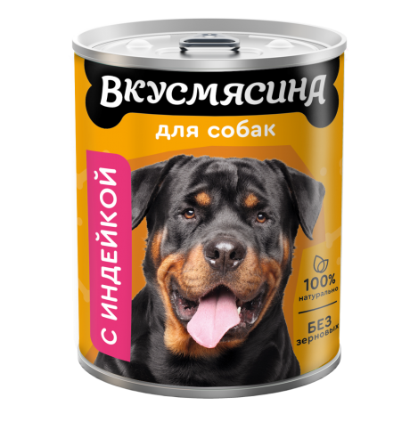 Вкусмясина Консервы с индейкой для собак крупных пород, 850г