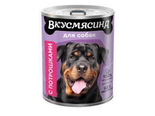 Вкусмясина консервы с потрошками для собак крупных пород, 850г