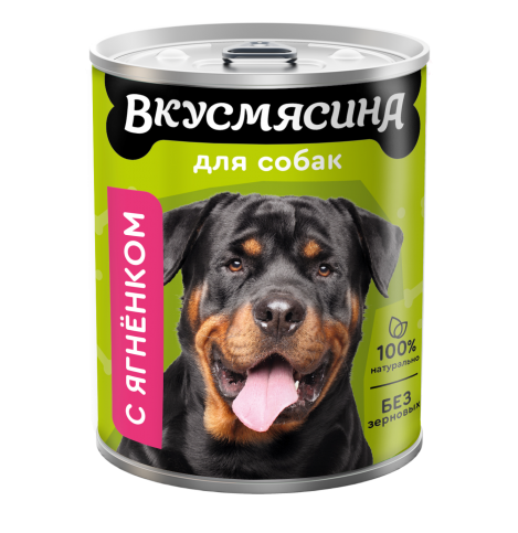 Вкусмясина консервы с ягненком для собак крупных пород, 850г