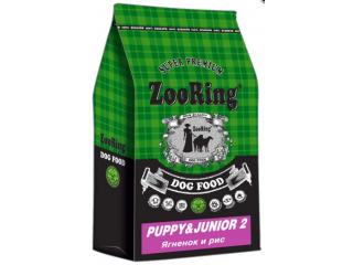 ZOORING PUPPY&JUNIOR 2 Lamb&Rice (Сухой корм для щенков всех пород) ягненок, рис, 2 кг