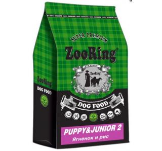 ZOORING PUPPY&JUNIOR 2 Lamb&Rice (Сухой корм для щенков всех пород) ягненок, рис, 2 кг