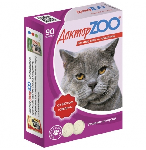 Доктор ZOO, витамины для кошек со вкусом говядины и биотином, уп. 90 табл.