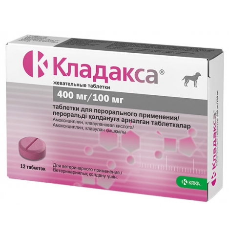 Кладакса, жевательные таблетки 400 мг/100 мг, № 12