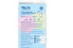 VitaVet CARE Подгузники для домашних животных 5-10 кг с индикатором намокания, размер № 3 (M), 1 штука