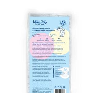 VitaVet CARE Подгузники для домашних животных 8-16 кг с индикатором намокания, размер № 4 (L), 1 штука