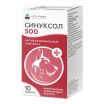 Синуксол 500 мг, таблетки, № 10