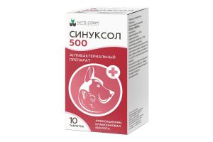 Синуксол 500 мг, таблетки, № 10