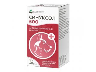 Синуксол 500 мг, таблетки, № 10