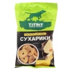 TiTBiT Сухарики с сыром лакомство для собак 55 г