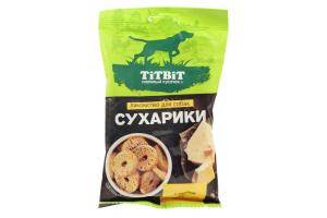 TiTBiT Сухарики с сыром лакомство для собак 55 г