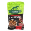 TiTBiT Сухарики с телятиной лакомство для собак 55 г