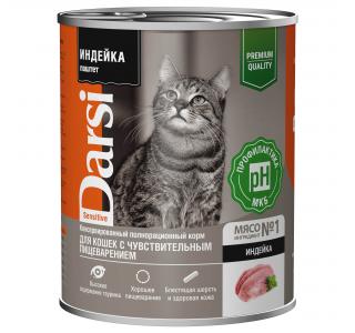 Darsi Консервированный полнорационный корм с индейкой. Паштет для кошек с чувствительным пищеварением, 340г